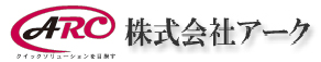 株式会社 アーク